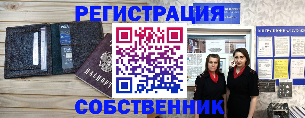 форма 3 в Вяземском